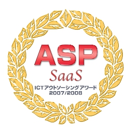 ASP SaaS Award