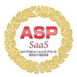 クラウド（SaaS・ASP型）勤怠管理システム「バイバイ タイムカード」ASP・ITアウトソーシングアワード 2006の第1次選考突破！