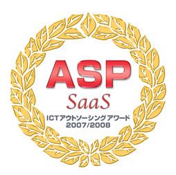 クラウド（SaaS・ASP型）勤怠管理システム「バイバイ タイムカード」ASP・ITアウトソーシングアワード 2006の第1次選考突破！