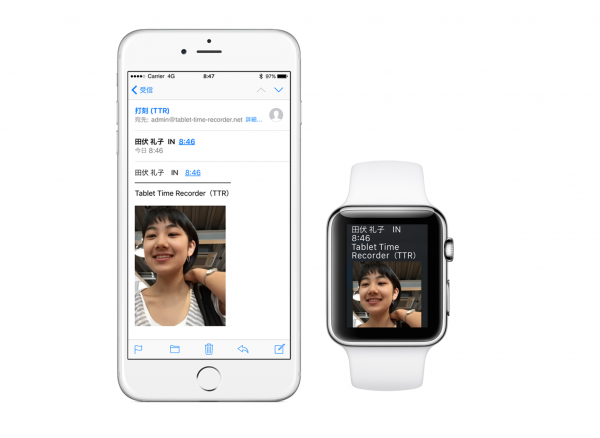 【打刻時メール送信機能】提供開始。顔写真付き。iPadをタイムレコーダーにするアプリ「タブレット タイムレコーダー」 　ビジネスはもちろん、家庭での活用も拡大へ。Apple Watchとも好相性。