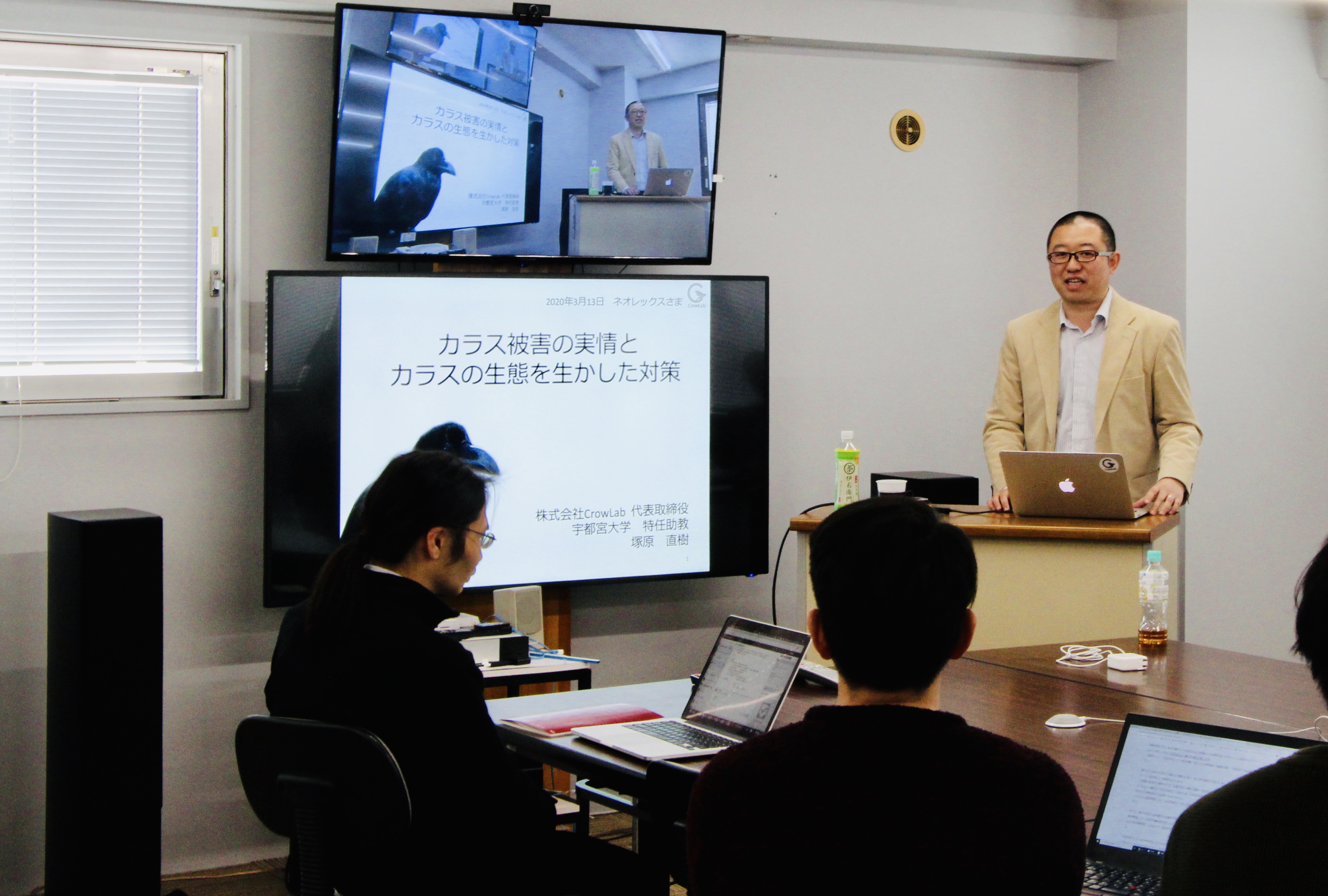 【社内講演】カラス被害の実情とカラスの生態を生かした対策　宇都宮大学発ベンチャー 株式会社CrowLab代表取締役 塚原 直樹 様(宇都宮大学バイオサイエンス教育研究センター特任助教