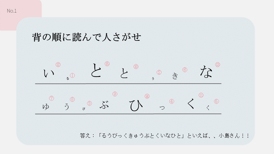 こじま