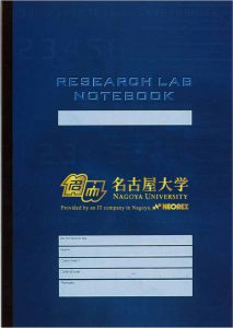 【2025年 研究用ノート寄贈】名古屋大学 理学部化学科向け