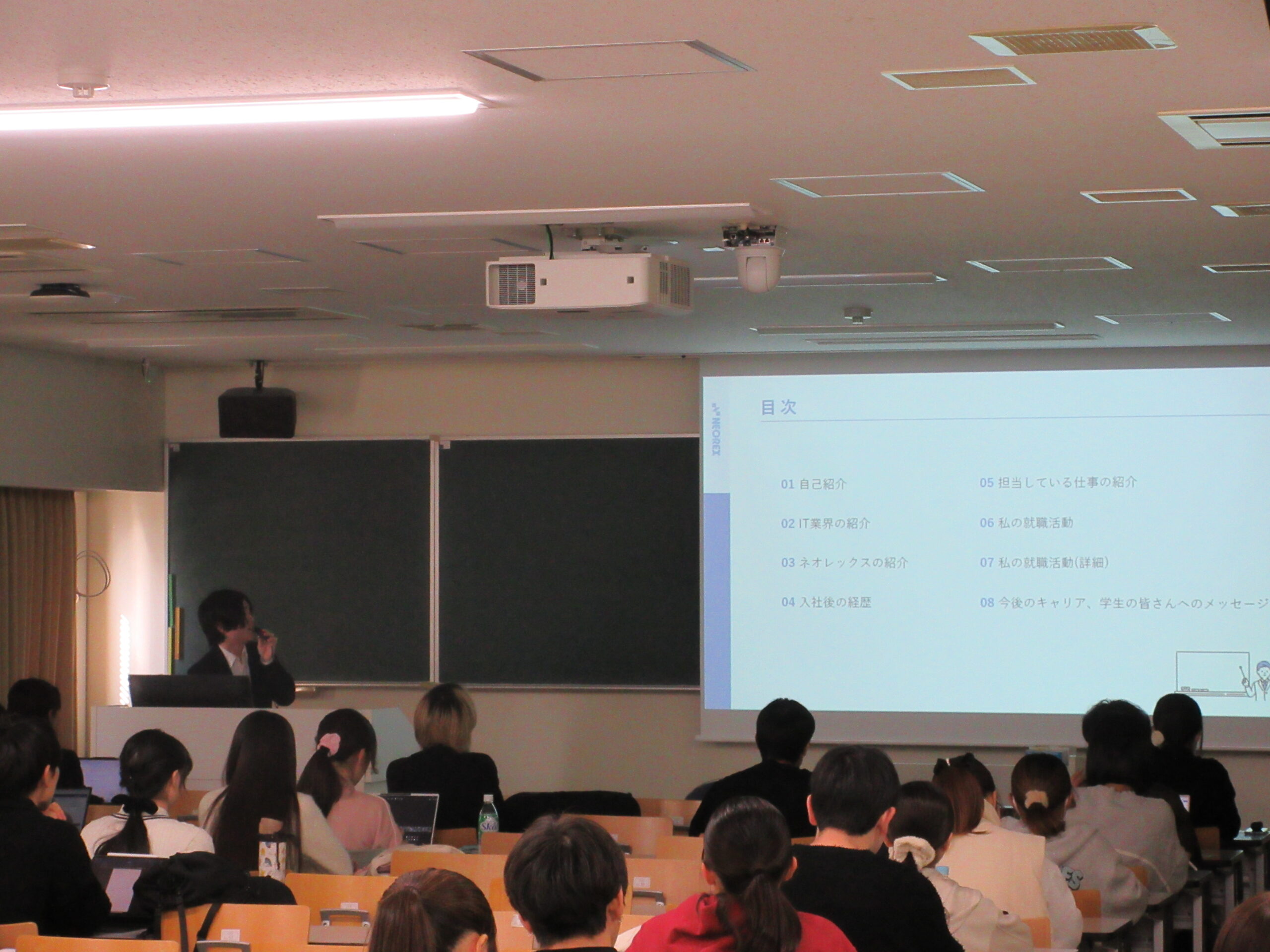 【講演】名古屋大学2025年度「キャリア形成論」