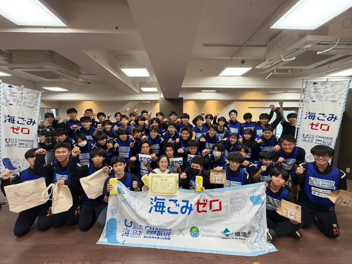 「スポGOMI甲子園2025 東京都大会」に協力