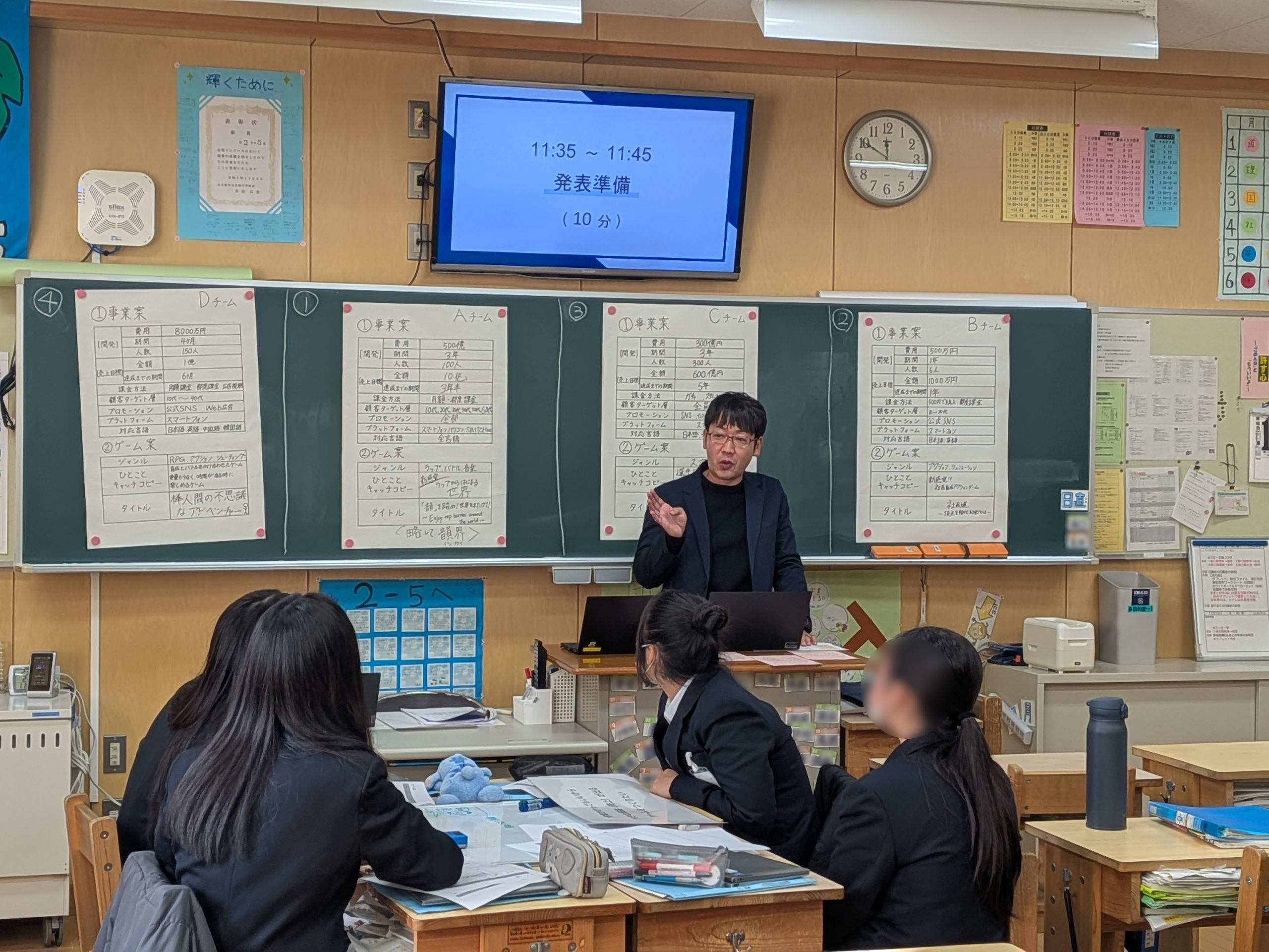 吉根中学校 探究学習に参加