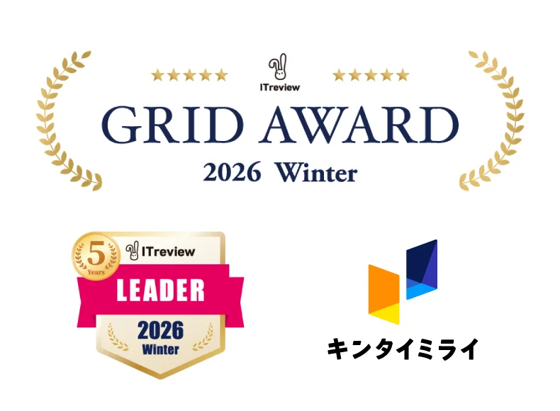 【キンタイミライ】が「ITreview Grid Award 2026 Winter」勤怠管理システム部門で最高評価「Leader」を21期連続で獲得！
